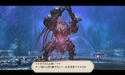 ffxiv_20200505_231146_133