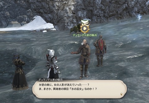 ffxiv_20170513_152245