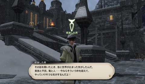 ffxiv_20190328_185136_329