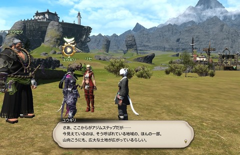 ffxiv_20200625_185521_328 (7)
