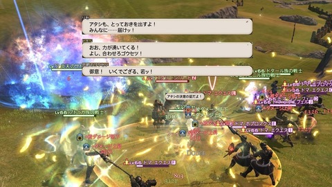 ffxiv_20200905_135352_906