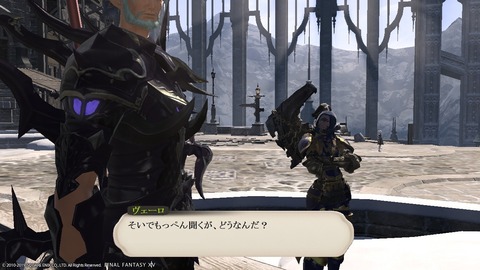 ffxiv_20190330_035016_300 (5)