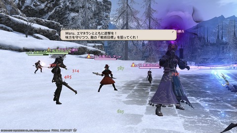 ffxiv_20190322_224718_242