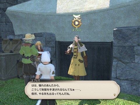 ffxiv_20170513_172506