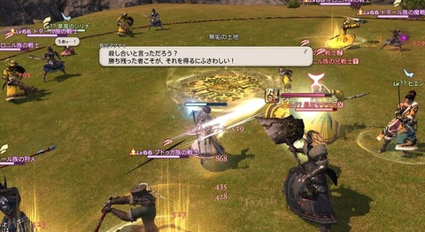 ffxiv_20200905_081953_890