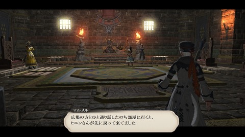 ffxiv_20200724_225922_097
