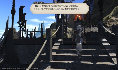 ffxiv_20200505_235237_020 (1)