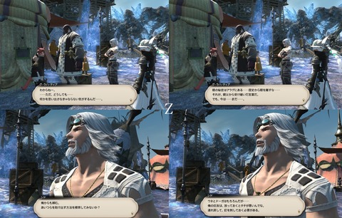 ffxiv_20191019_220205_673