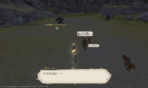 ffxiv_20200626_201700_680
