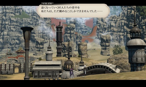 ffxiv_20200619_203005_170