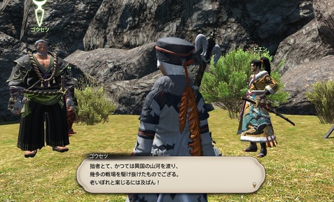 ffxiv_20200723_104528_072