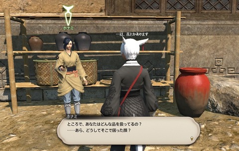 ffxiv_20200606_150147_953