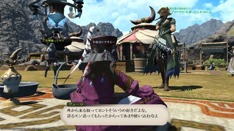ffxiv_20200912_205807_035