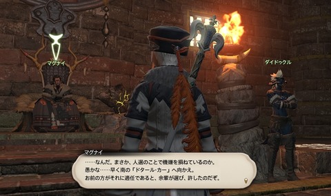 ffxiv_20200725_034740_315 (1)