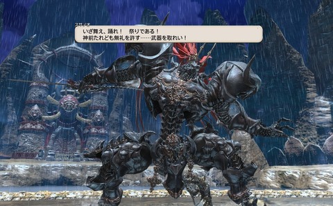 ffxiv_20200505_183844_840