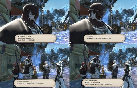 ffxiv_20191019_220220_038