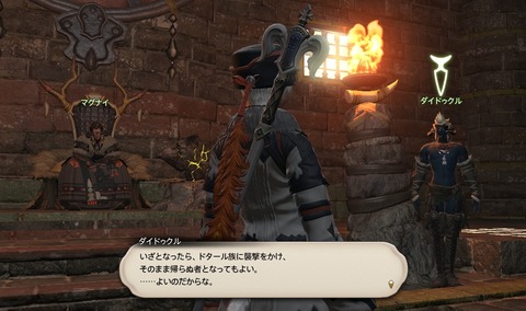 ffxiv_20200725_034740_315 (2)