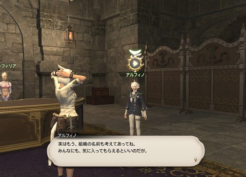 ffxiv_20170513_173433