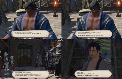 ffxiv_20200505_235118_765