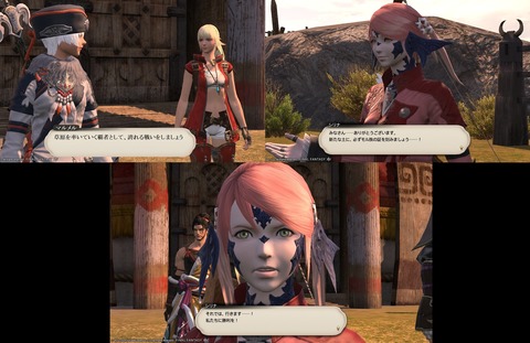ffxiv_20200905_080800_409