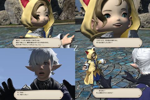 ffxiv_20181103_135709