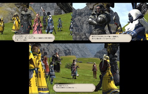 ffxiv_20200905_143752_734