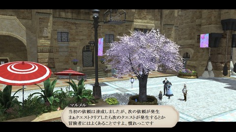 ffxiv_20190302_055550_569