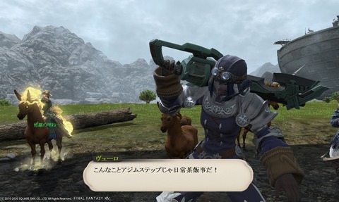 ffxiv_20200626_192500_037