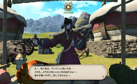 ffxiv_20200625_211804_548