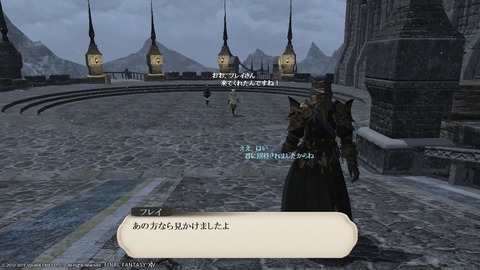 ffxiv_20190328_184822_734