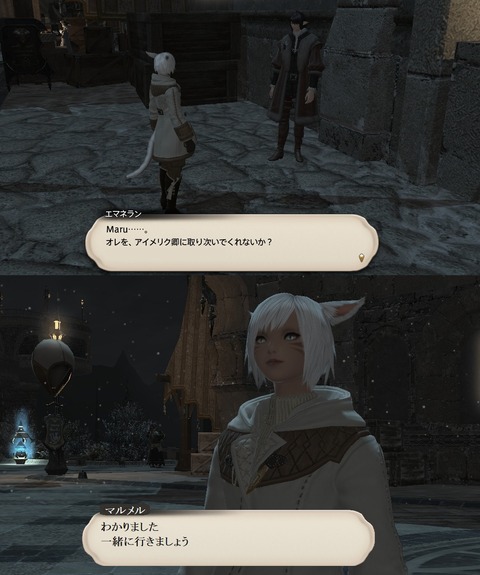 ffxiv_20190322_211132_437