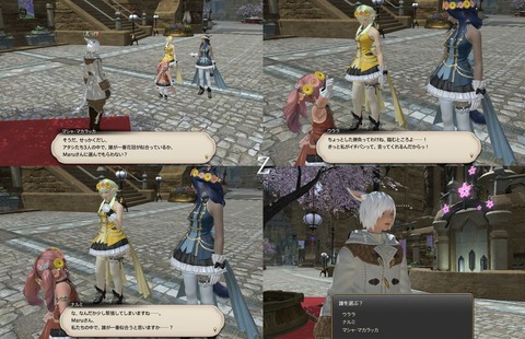 ffxiv_20190302_065354_252
