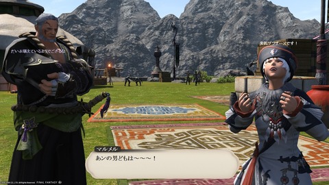 ffxiv_20200725_043837_350 (1)