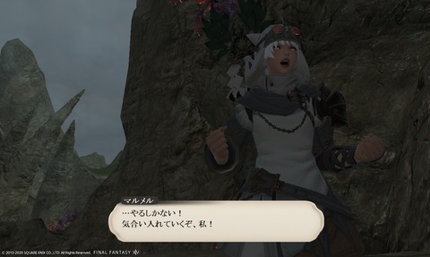 ffxiv_20200505_181051_919