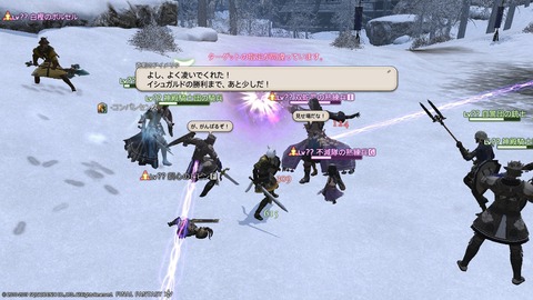 ffxiv_20190322_225032_013