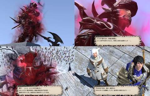 ffxiv_20190328_190029_005