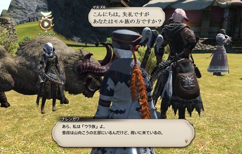 ffxiv_20200627_114041_998