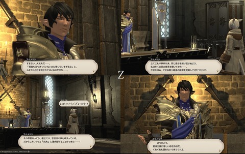 ffxiv_20190320_194325_927