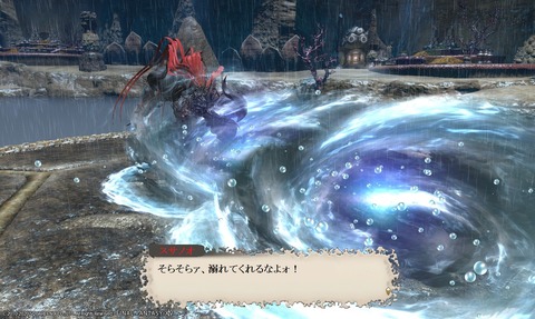ffxiv_20200505_183844_841