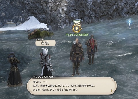 ffxiv_20170513_152141