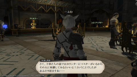 ffxiv_20180609_163222 (2)