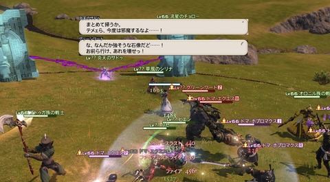 ffxiv_20200905_135501_999