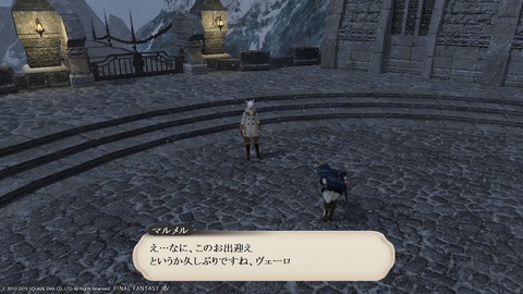 ffxiv_20190328_184257_167