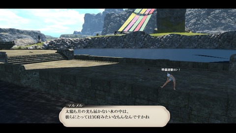 ffxiv_20200724_225021_203