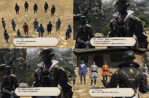 ffxiv_20200617_203211_166