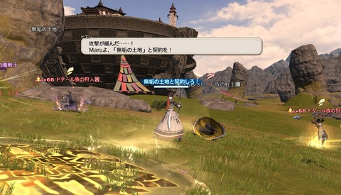 ffxiv_20200905_081212_794 (2)