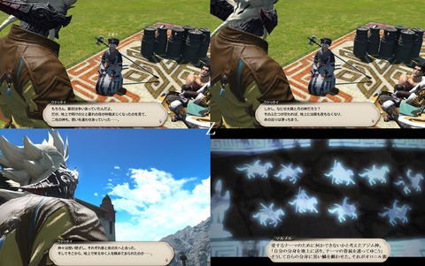 ffxiv_20200725_000739_790