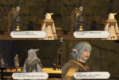 ffxiv_20170513_124719