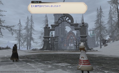 ffxiv_20170513_125609