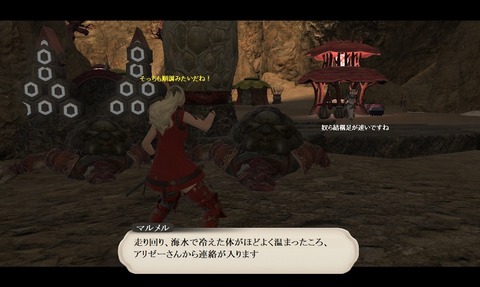 ffxiv_20200505_154809_172